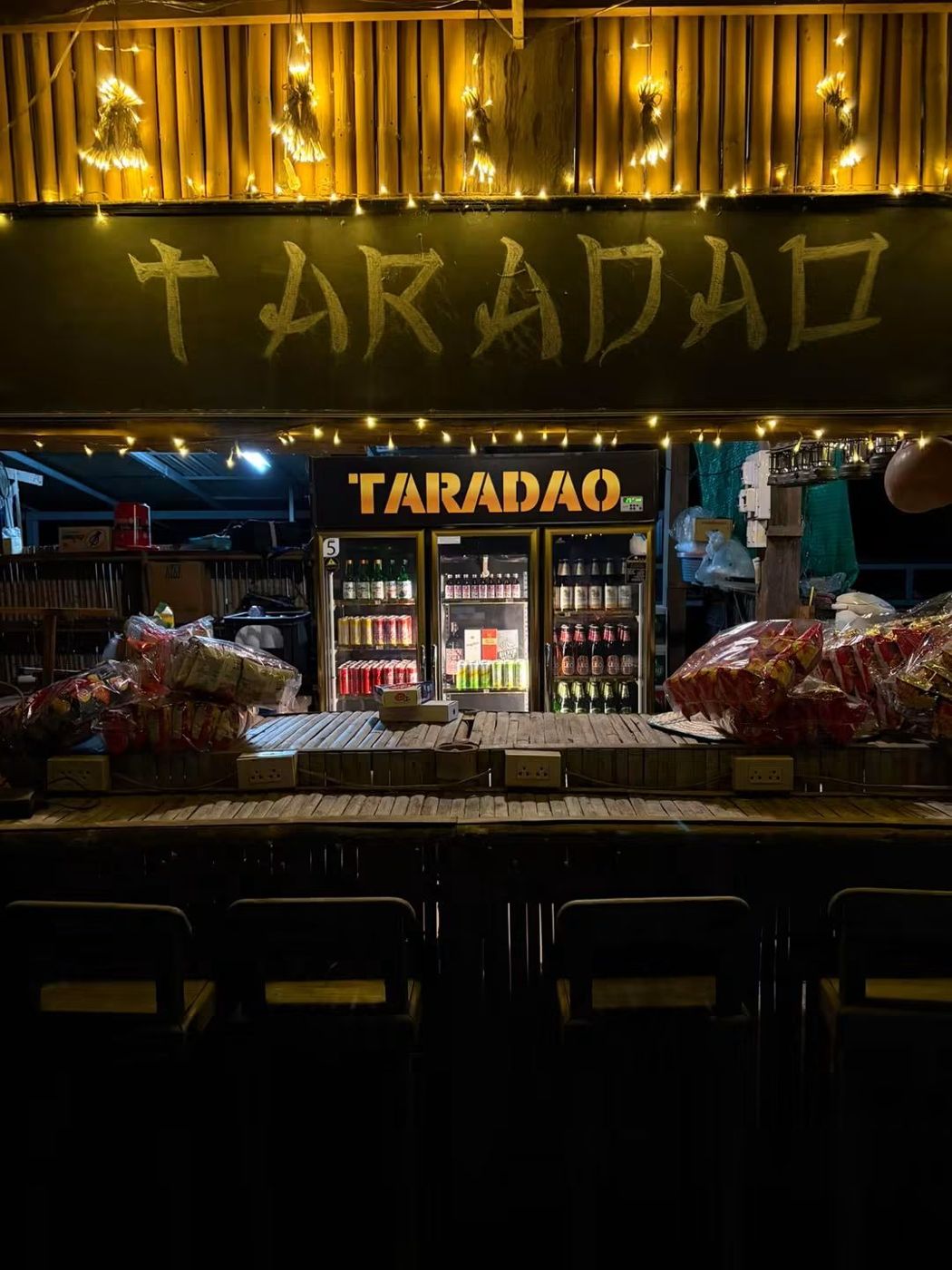 บาร์ TARADAO ตอนกลางคืน